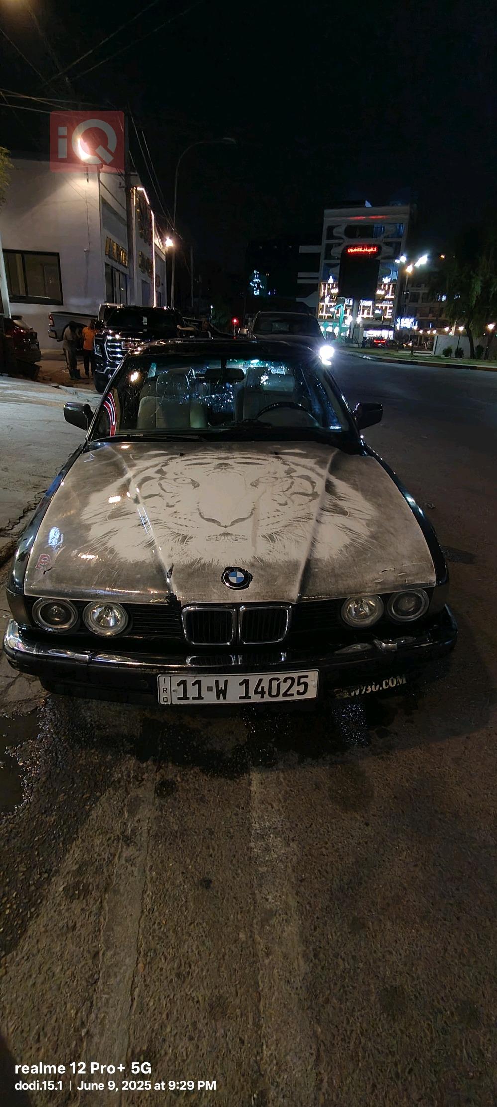 بي ام دبليو الفئة 7